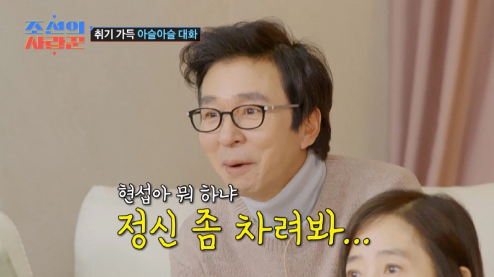 '아웅산 테러로 작고한 국회의원父 떠올랐나'…심현섭 "나도 아버지가 생겼…