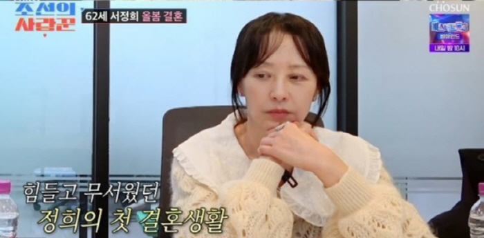 서정희, 아직도 故 서세원 트라우마 “아빠 호칭, 감금 무서워” (조선의…