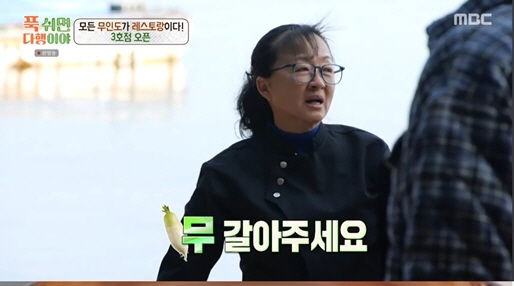 [SC리뷰] '급식대가' 맛 비법은 '무'…안정환·홍현희 "꼭 해봐야겠다…