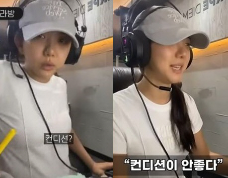 [SC이슈] "심신미약 상태"…故 오요안나, 생전 마지막 라이브방송 모습…