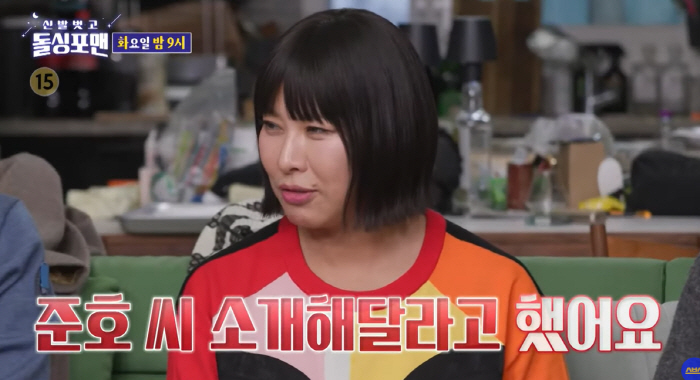 곧 결혼식인데...김준호, 깜짝 폭로 터졌다 "이혼 후 소개시켜달라고" …