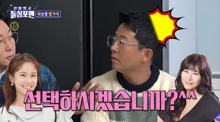 곧 결혼식인데...김준호, 깜짝 폭로 터졌다 "이혼 후 소개시켜달라고" …