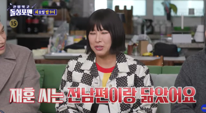 곧 결혼식인데...김준호, 깜짝 폭로 터졌다 "이혼 후 소개시켜달라고" …