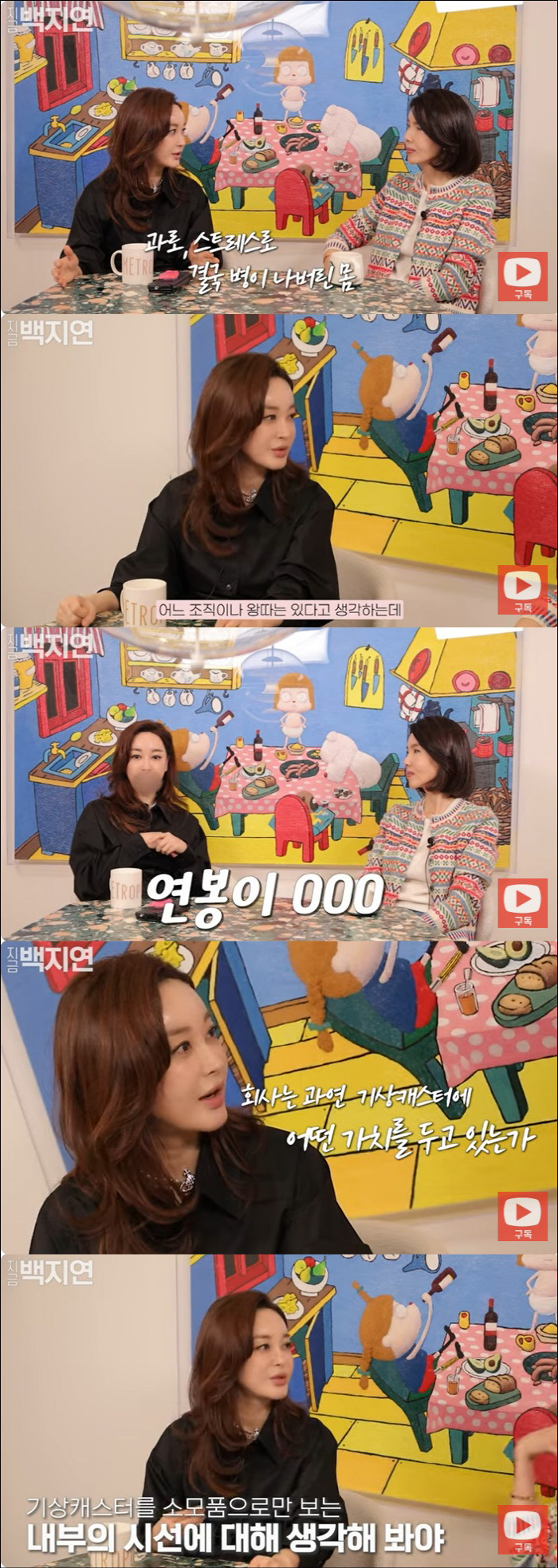 'MBC 기캐 출신' 김혜은, 故 오요안나 사건에 소신 발언 "어딜 가나…