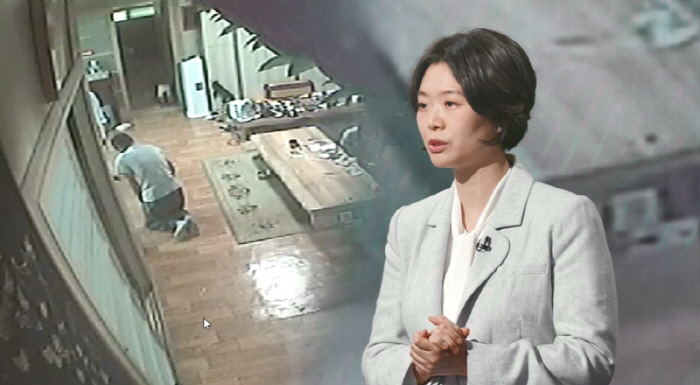 안현모 "보살님 강간하려고 계획"…실토한 용의자에 '충격'(스모킹건)