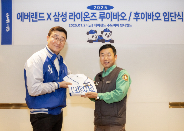 "기쁘다" 삼성, 후이바오-루이바오 어린이 회원 전격 영입…사자의 기까지…