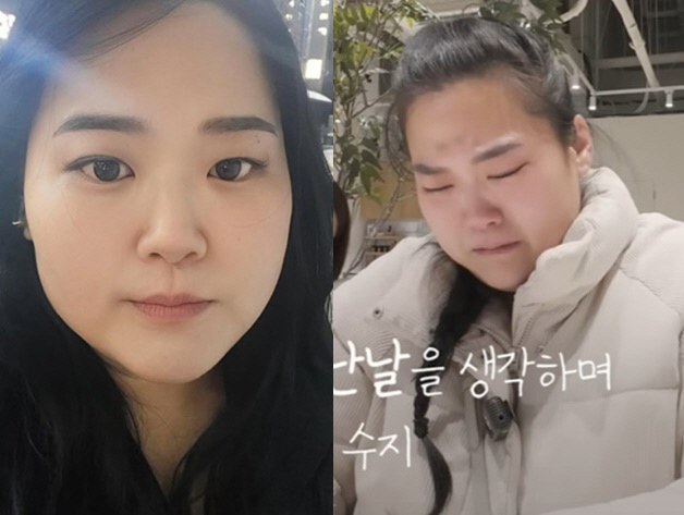 미나 시누이, 악플 딛고 55kg 감량..오열 "죽을 힘 다해" [종합]