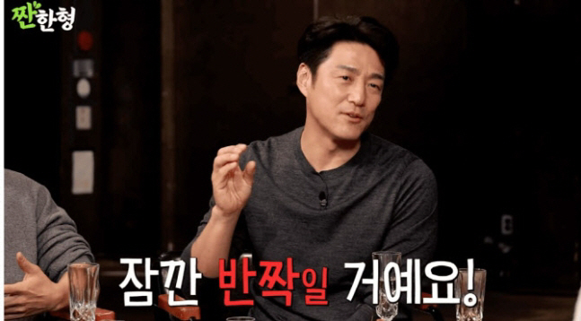 [SC리뷰] “엉덩이도 따라 해?” 지진희, ‘게이 대통령’ 자리 놓고 …