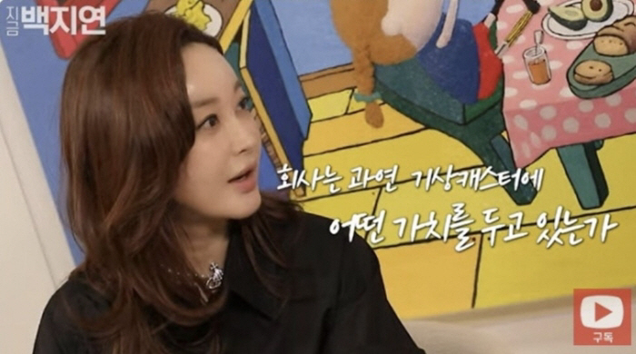 [SC이슈]'MBC 간판 기상캐스터' 김혜은, 故 오요안나 사건에 소신발…