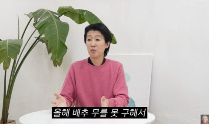 [SC초점] "하루 주문 1개" 송지효는 울고, '김치 CEO' 홍진경은…