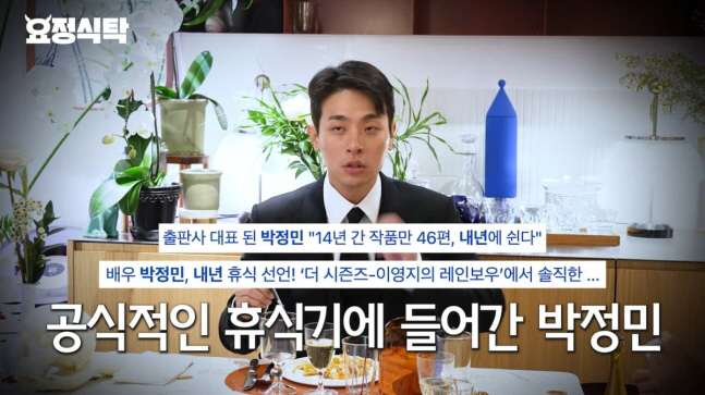 [SC초점] "하루 주문 1개" 송지효는 울고, '김치 CEO' 홍진경은…