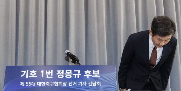 침묵 깬 정몽규 후보 "비방 중단하고 경선에 집중 촉구"→"한 푼도 내지…