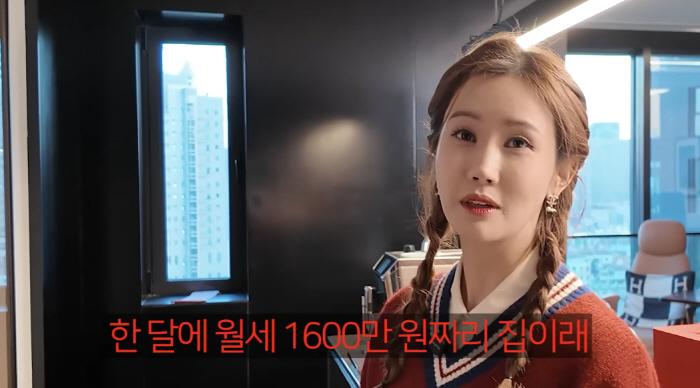 '세븐♥' 이다해, 월세 1600만원 중국 집 공개 "상해 랜드마크도 보…