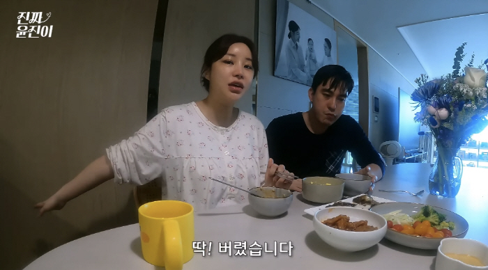 '둘째 임신' 윤진이, 남편♥과 불화터졌다 "욱해서 남편이 먹던 김밥도 …