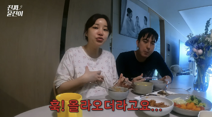 '둘째 임신' 윤진이, 남편♥과 불화터졌다 "욱해서 남편이 먹던 김밥도 …