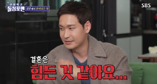 '재혼' 정겨운 "♥김우림과 결혼생활 힘들어..같이 카페 운영도 비추천"…