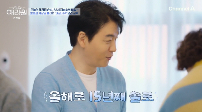 '15년째 솔로' 54살 김승수, AI 여친 만들어 일동 경악 "날 설레…