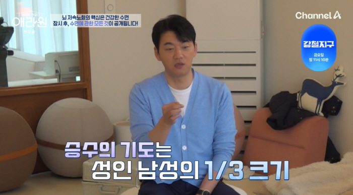54살 김승수, 충격적 건강상태 "기도 좁아 호흡곤란, 25년째 수면장애…