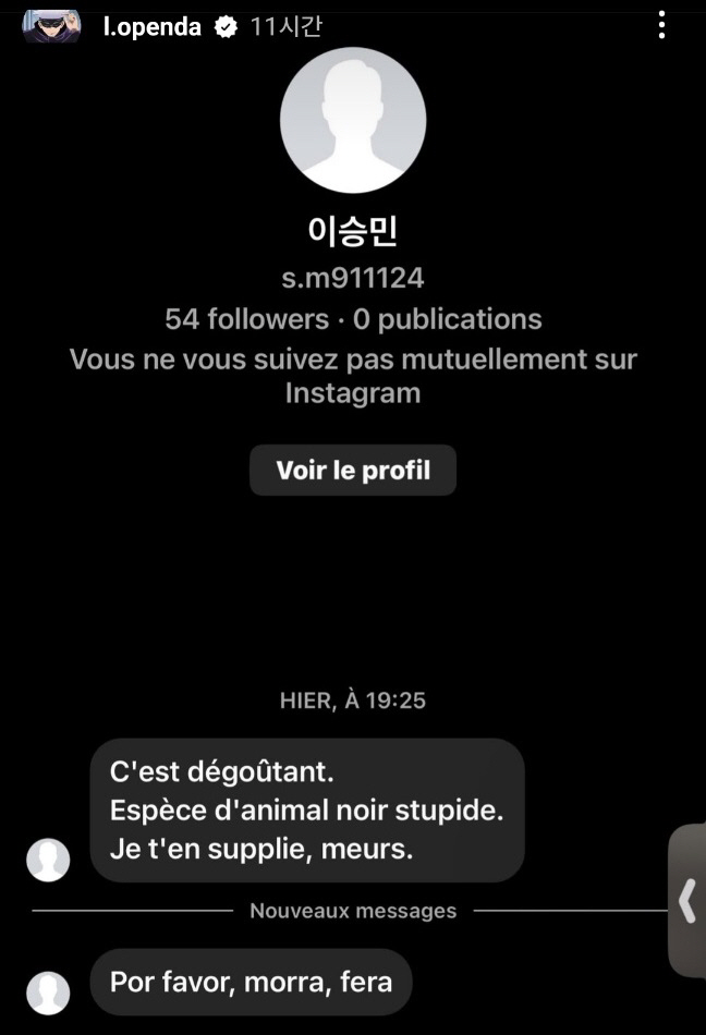 [공식발표] 몰상식한 한국인, 제대로 나라 망신...라이프치히 공격수 향…