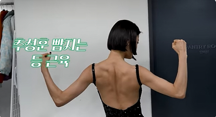 이현이, 12일만 4kg '급찐급빠' 성공 "연예대상' 미뤄져 살 쪄, …