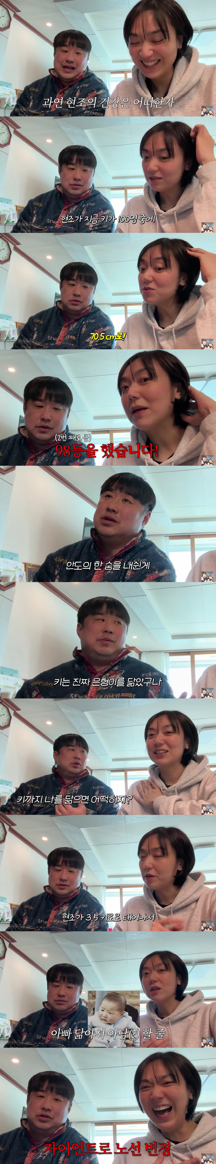 '167cm' 강재준, 붕어빵 子 큰 키에 안심 "♥이은형 닮아, 100…