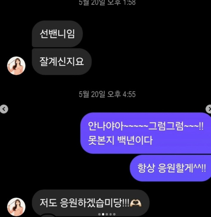 [종합]장성규, 故오요안나-김가영 이간질 의혹에 재차 반박…"유족이 해명…
