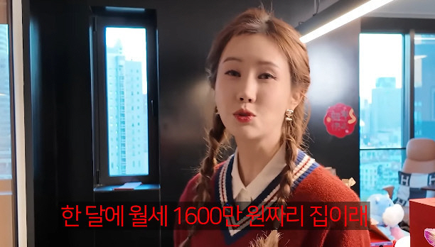 [SC리뷰] “월세 1600만원, 100억 매출? 그거 나 아냐” 이다해…
