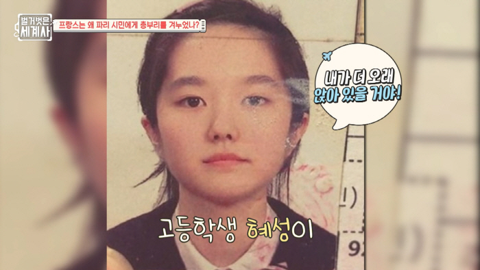 '서울대 모태미녀' 이혜성, 독기 장난 아니었네 "라이벌 이기려 화장실 …