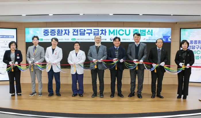 한림대성심병원, 중증환자 전담구급차 'Mobile ICU' 운영…'골든타…