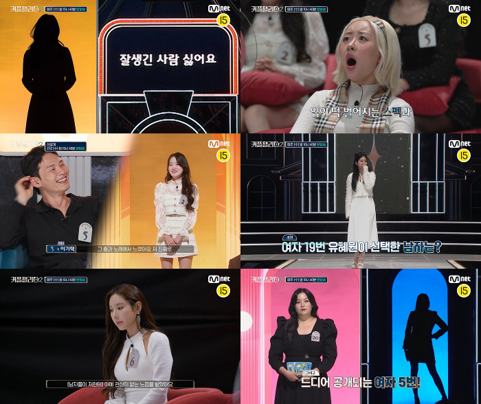 미코 출신 김예린, 20kg 감량하고 시즌2 재등장…"이번엔 정말 행복하…