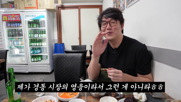 [종합]성시경 "연예인들, 얼굴 팔리면 청담동으로 숨어..난 경동시장의 …
