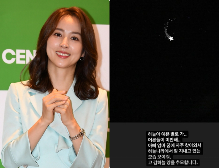 '기성용♥' 한혜진, '피살 초등생' 추모 "어른들이 미안, 예쁜 별 가…