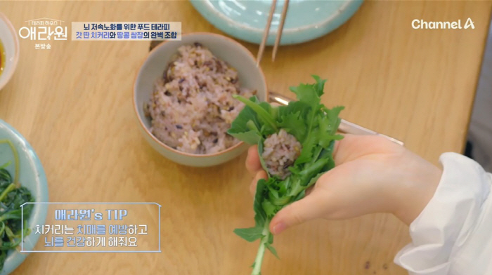 콜레스테롤·혈당 낮추는 치커리, '이것' 예방에 좋다는 연구결과도…