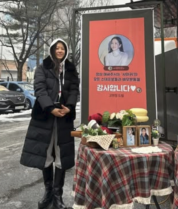 고현정, 드라마 팀 위해 트럭 2대 준비 '통 큰 플렉스'..."항상 애…