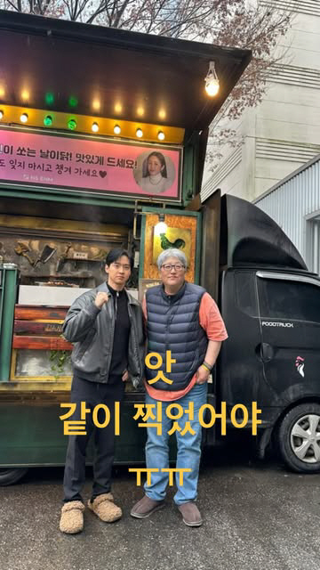 고현정, 드라마 팀 위해 트럭 2대 준비 '통 큰 플렉스'..."항상 애…