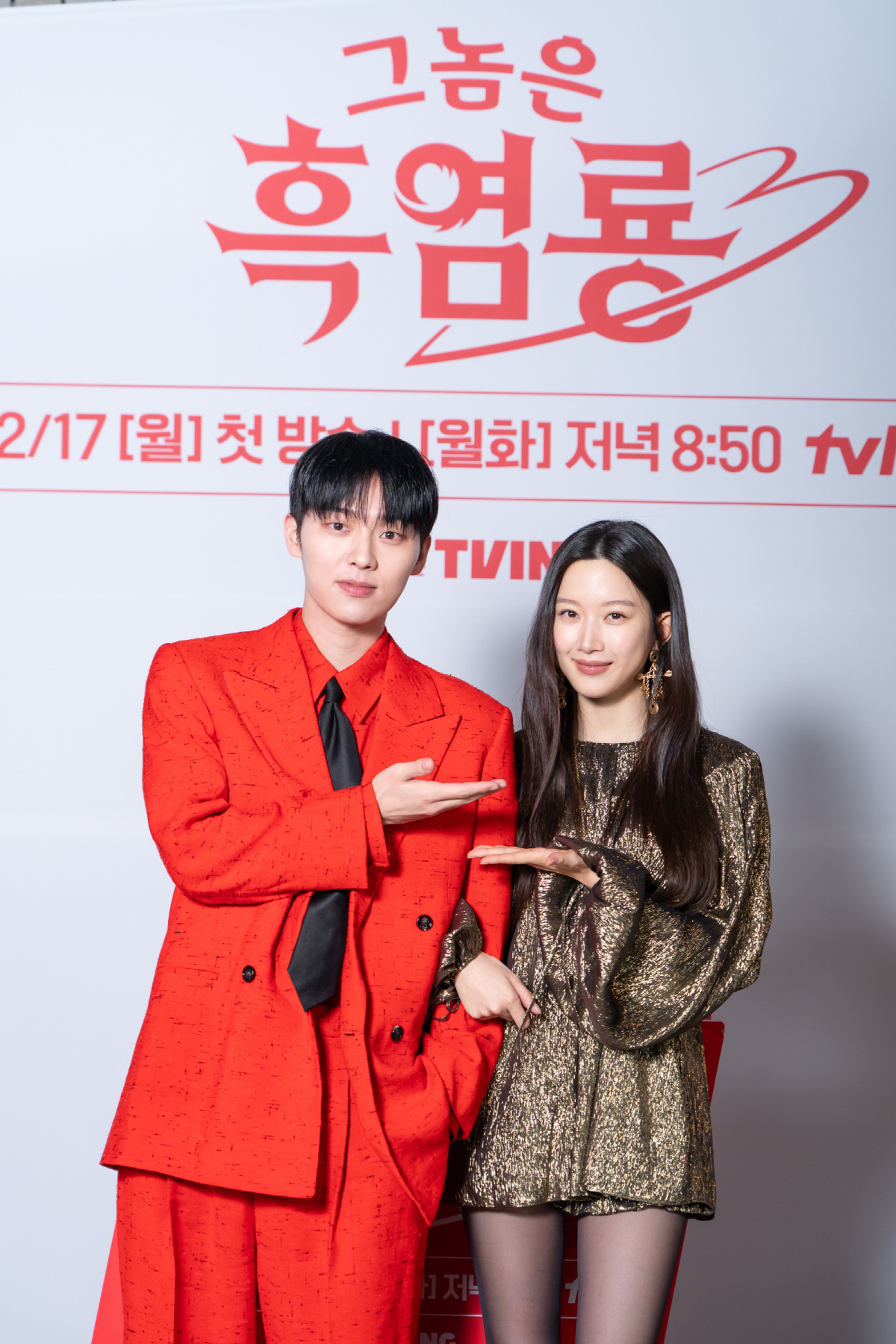'그놈은 흑염룡' 최현욱X문가영, 6살 나이 차 뛰어넘은 찰떡 케미… “…