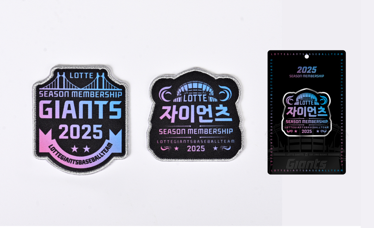 '시즌 패키지→스페셜 서비스까지' 선예매할 롯데팬 모여라! 롯데, 12일…