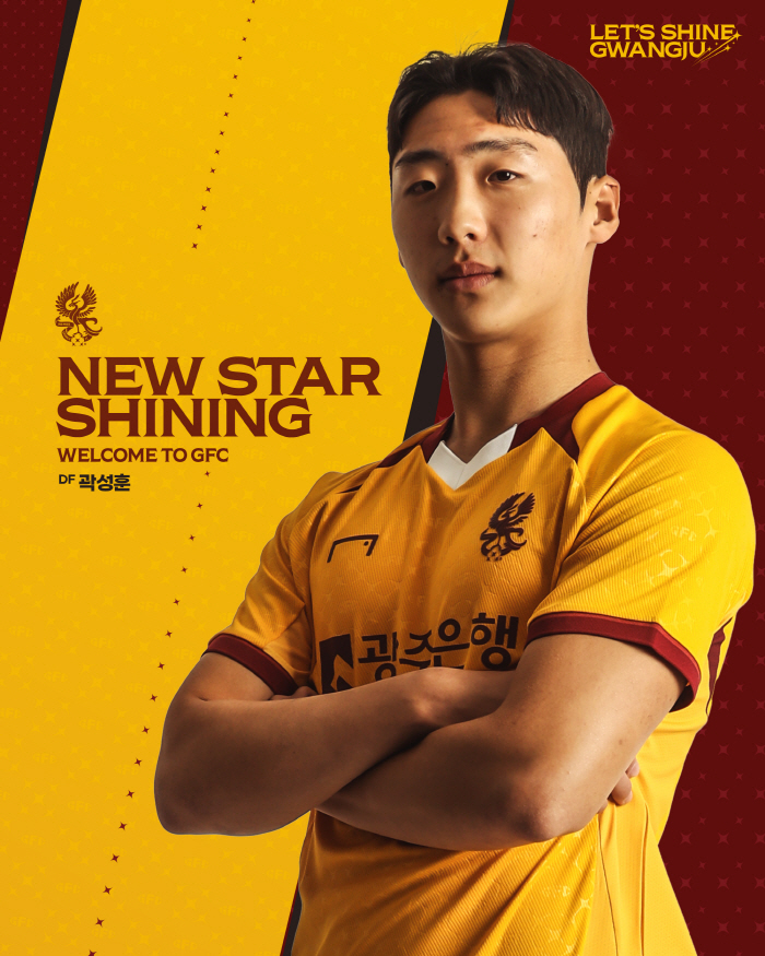 [공식발표]광주FC, 06년생 '장신 유망주' 센터백 곽성훈 수원서 임대