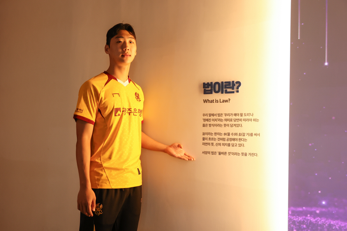 [공식발표]광주FC, 06년생 '장신 유망주' 센터백 곽성훈 수원서 임대