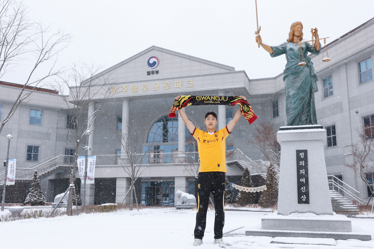 [공식발표]광주FC, 06년생 '장신 유망주' 센터백 곽성훈 수원서 임대