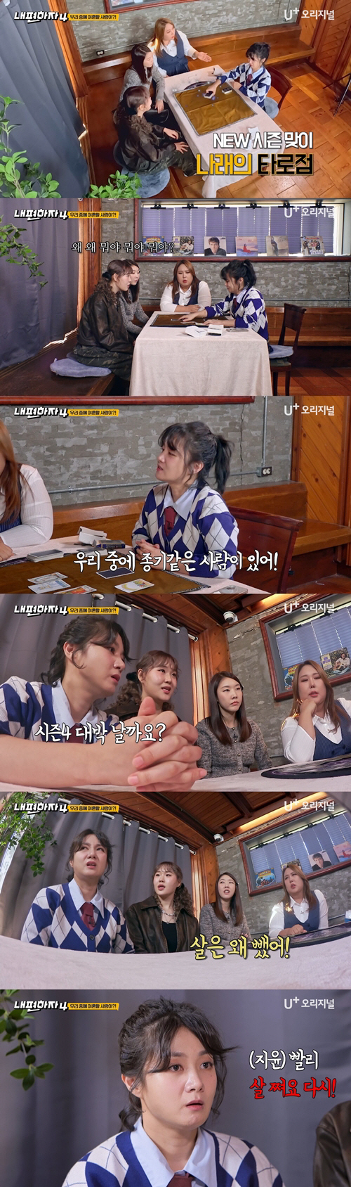 박나래, '7kg 감량' 후 수영복핏 자랑..."살 빼면 인기·돈 잃는다…