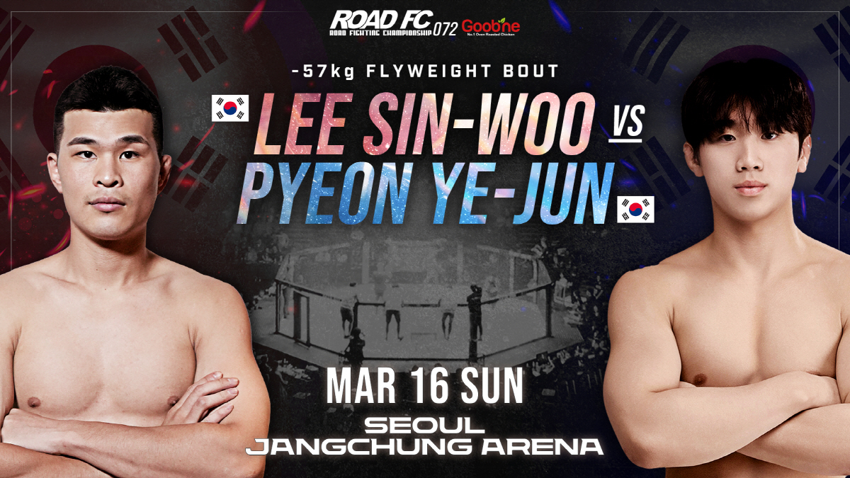 '초호화 대진' 3월 16일 굽네 ROAD FC 072, 1부 대진도 풍…