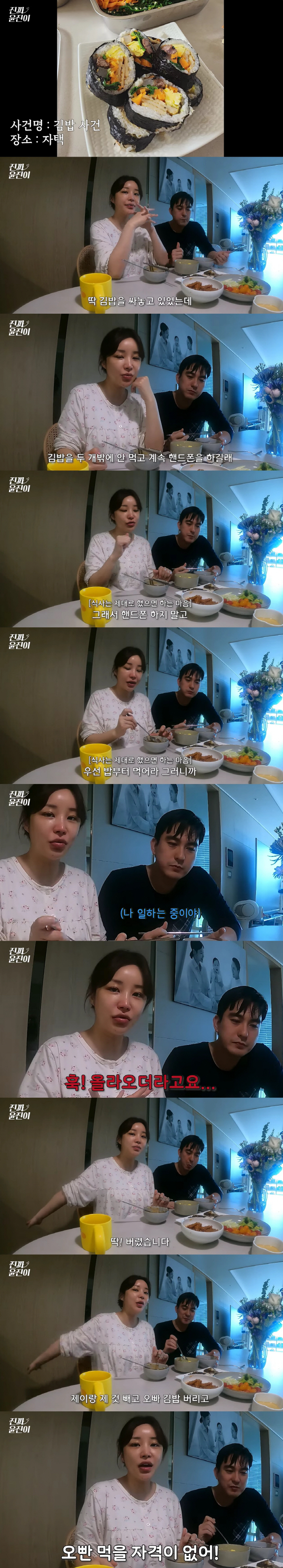 윤진이, 둘째 임신 8개월에 돌연 하혈 "♥남편과 싸워, 서로 예민한 상…