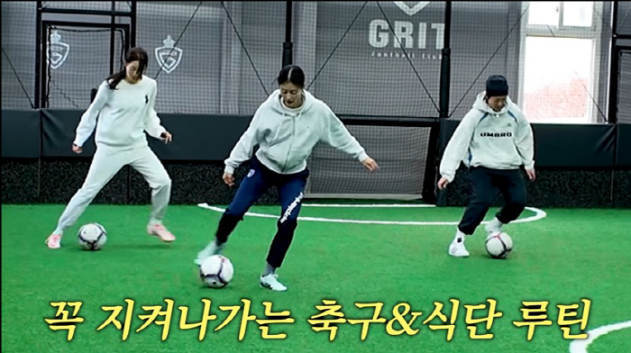 '급찐급빠' 성공한 이현이…'체지방 태우는' 공복 유산소 운동, 주의할 …