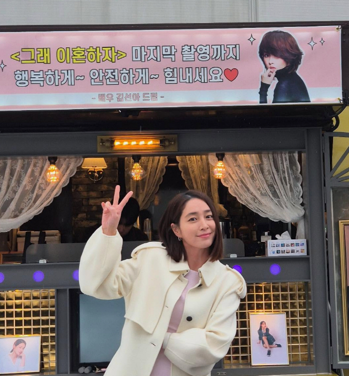 ‘이병헌♥’ 이민정, 기 살려주는 커피차 응원에 감동 "힘내서 촬영"