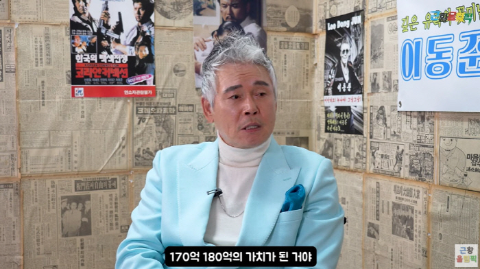 이동준, '클레멘타인' 투자 실패로 9억 빚졌다..."부동산 투자로 18…
