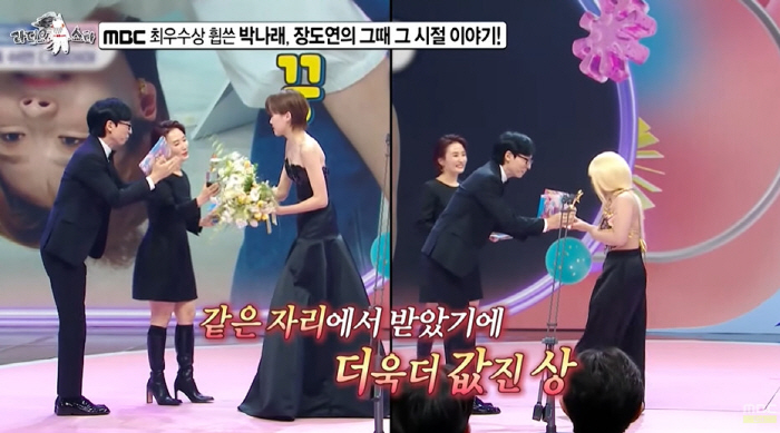 박나래·장도연, 만취 후 동공 풀린 '투샷'..."매일 술 찾아 여의도 …