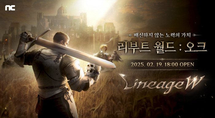 MMORPG '리니지W', 신규 월드 '오크' 출시에 앞서 사전 캐릭터 생성 실시