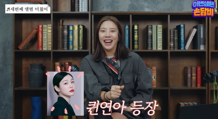 손담비 "CF 더 많이 찍을 수 있었는데 김연아 등장에 나눠 찍어" ('…