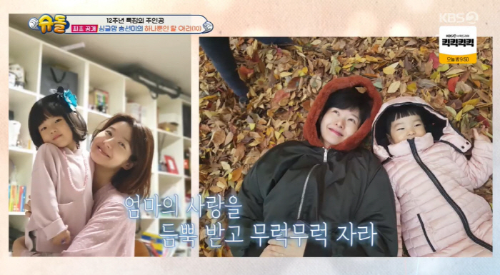최지우, 미모로 날렸던 '고교' 졸업사진 공개...송선미 "전국구 탑티어…